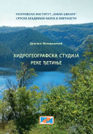 Hydrogeographic Study of the Đetinja River