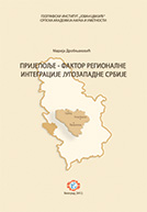 Prijepolje - factor of the regional integrity of the south-west Serbia