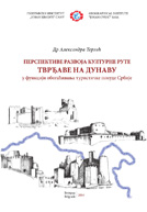 Development perspectives of the cultural route “Fortresses Along The Danube” for enriching the tourist offer of Serbia