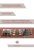 Анализа стамбених преференција у контексту реурбанизације Београда