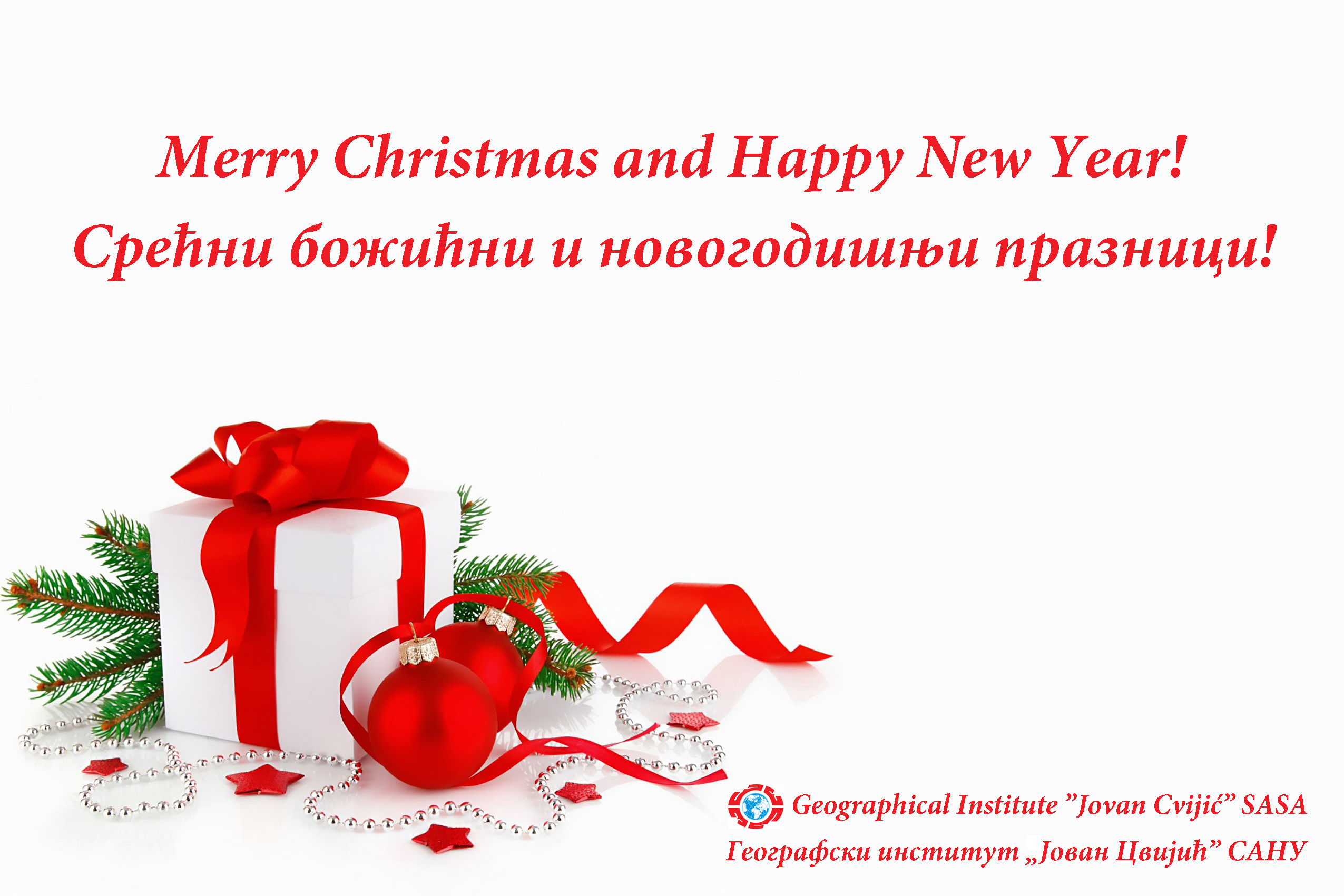 Коктел 2016