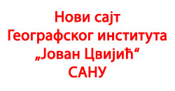 Нови веб-сајт географског института од 2106. године