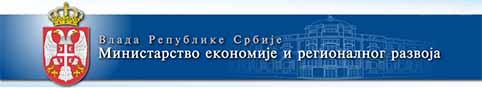 Министарство економије и регионалног развоја Републике Србије